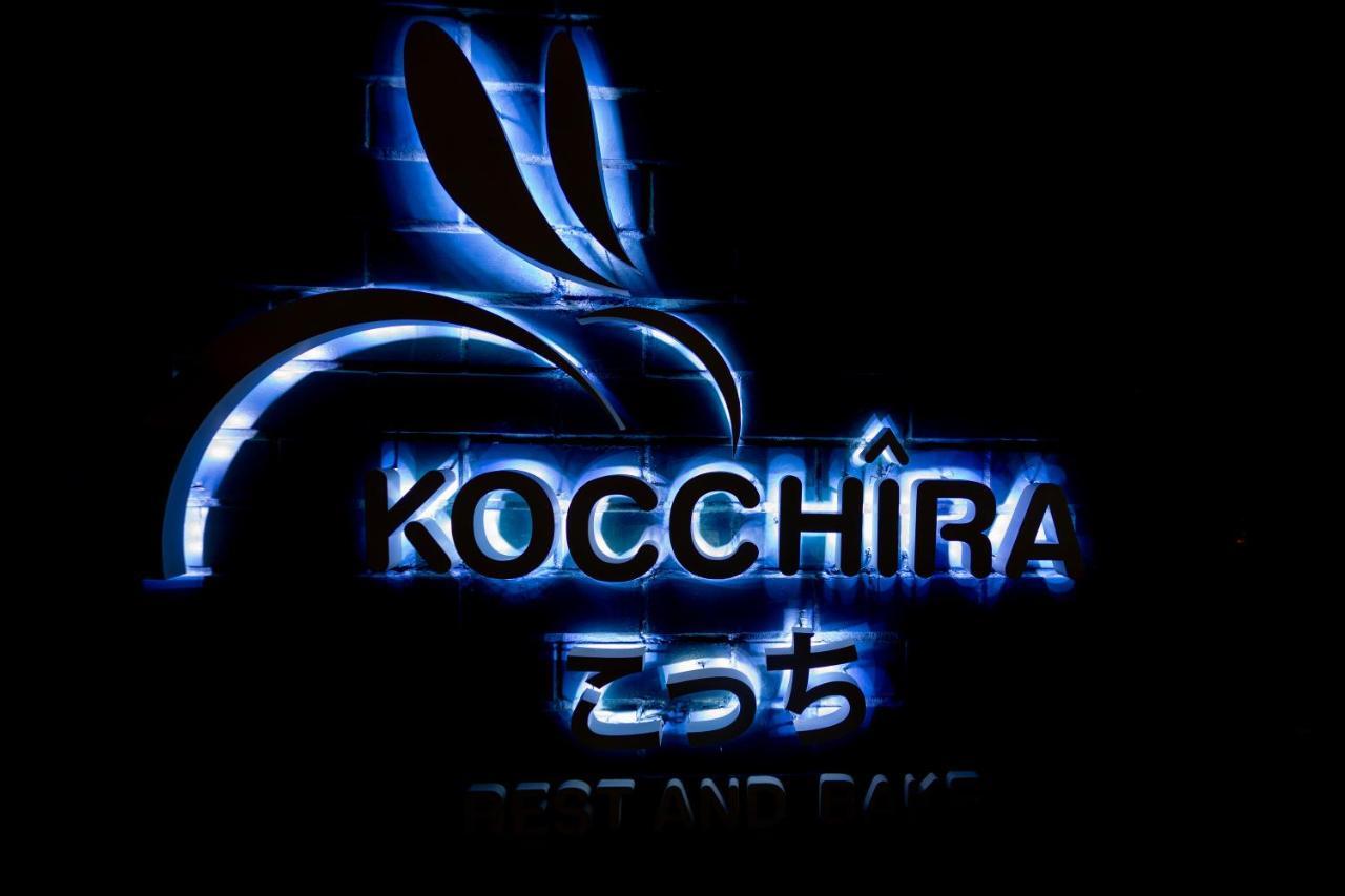 Отель Kochira Хуа Хин Экстерьер фото